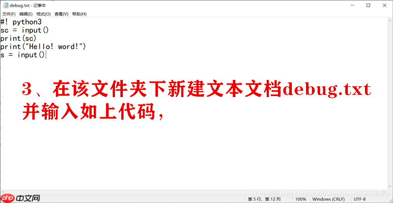 Python搭建脚本环境，配置path环境变量设置超详细步骤