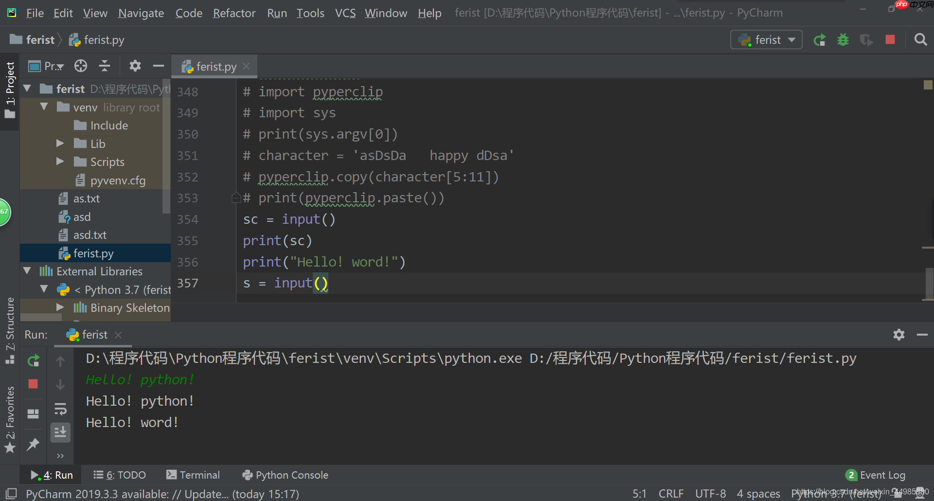 Python搭建脚本环境，配置path环境变量设置超详细步骤