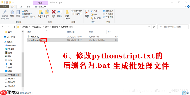 Python搭建脚本环境，配置path环境变量设置超详细步骤