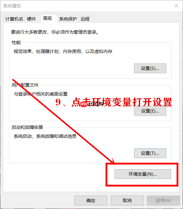 Python搭建脚本环境，配置path环境变量设置超详细步骤