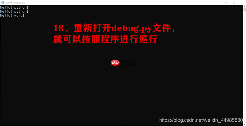 Python搭建脚本环境，配置path环境变量设置超详细步骤