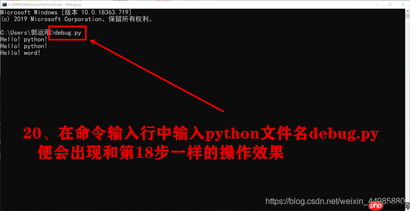 Python搭建脚本环境，配置path环境变量设置超详细步骤