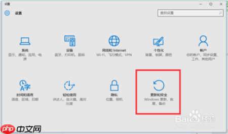 win10专业版下如何恢复还原设置
