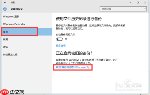 win10专业版下如何恢复还原设置