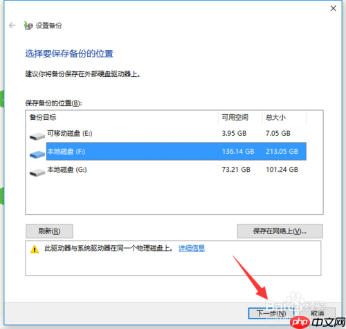 win10专业版下如何恢复还原设置