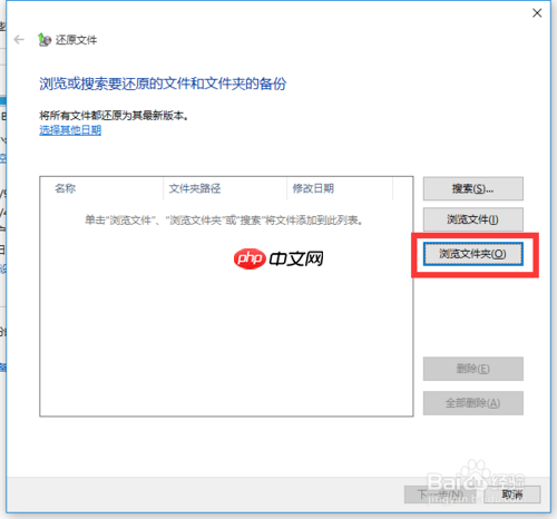 win10专业版下如何恢复还原设置