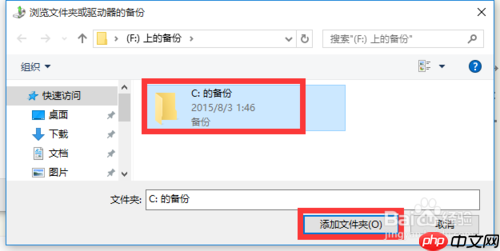 win10专业版下如何恢复还原设置