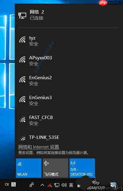 Win10系统怎么开启“移动热点” 共享上网？