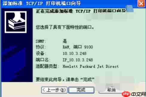 XP电脑怎么安装打印机驱动？