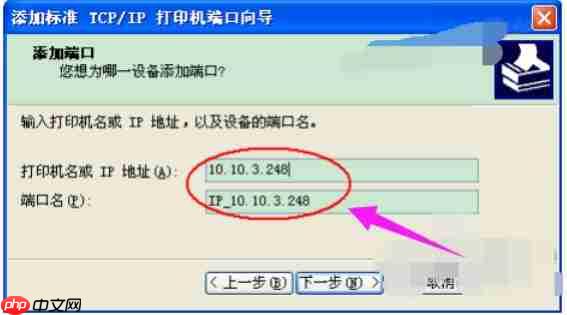 XP电脑怎么安装打印机驱动？