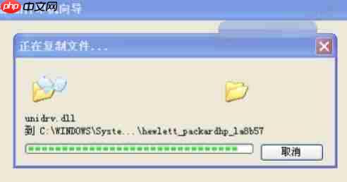 XP电脑怎么安装打印机驱动？