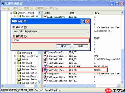 电脑无法关机怎么办