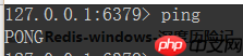 Redis系统学习之Windows安装