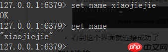 Redis系统学习之Windows安装