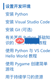 如何在Windows上做Python开发？微软出了官方教程