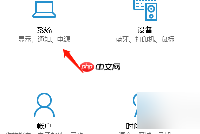 Win10投影仪扩展模式怎么用？