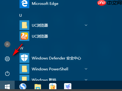 Win10投影仪扩展模式怎么用？