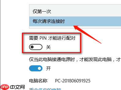 Win10投影仪扩展模式怎么用？