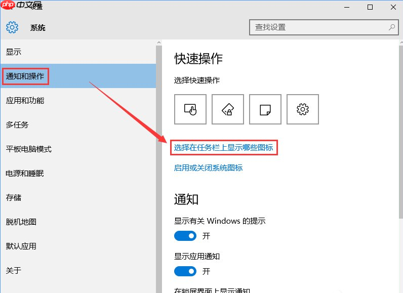 win10系统隐藏桌面右下角的U盘显示图标的方法？