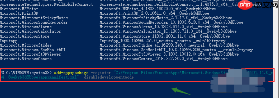 教你利用powershell找回Win10应用商店