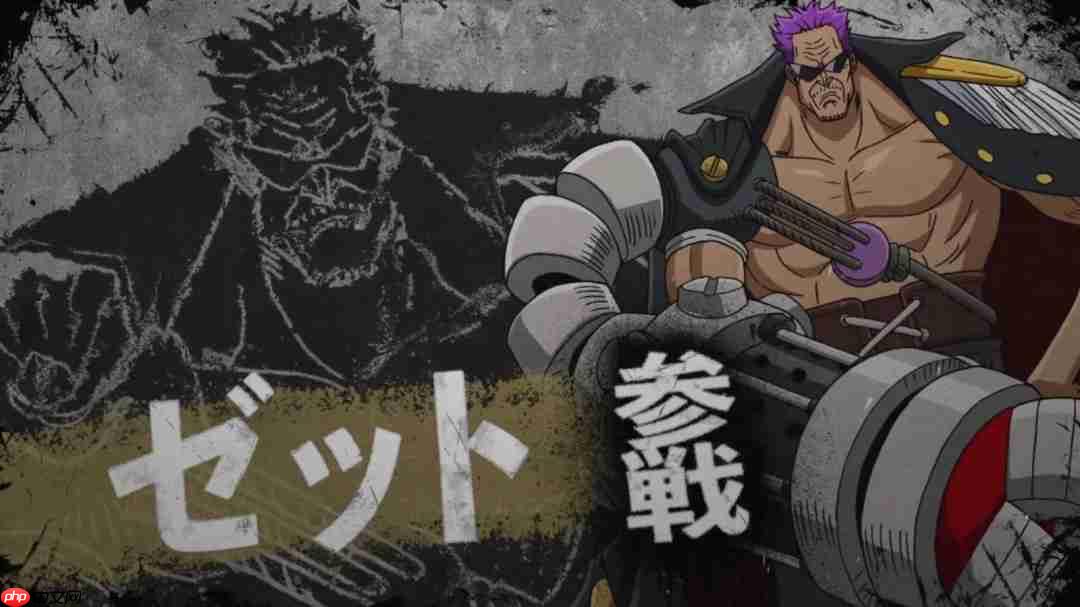 《海贼无双4》全新DLC宣传片 推出“角色通行证3”！