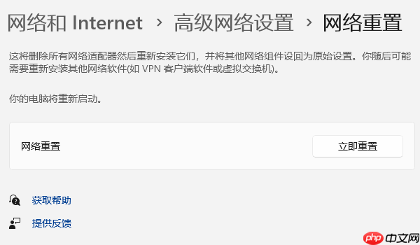 无线网有个感叹号是什么意思 一步步教你解决！