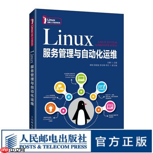 如何查看用户登录记录 last命令审计日志分析