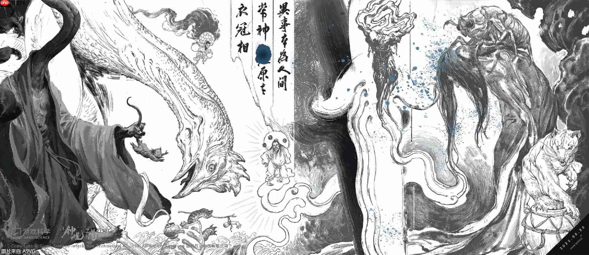 游戏科学新作《黑神话：钟馗》公开
