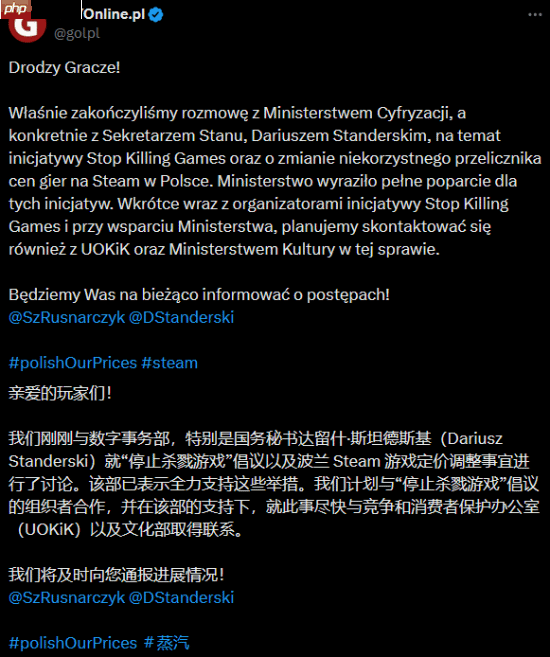 “停止扼杀游戏”运动新进展！波兰政府一部门愿意支持！