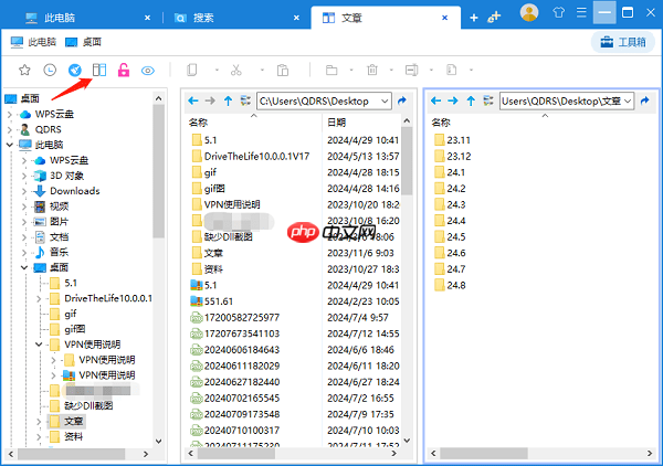 怎么把文件保存到桌面 掌握这6种方法即可
