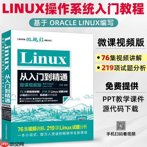 如何比较文件差异 diff命令逐行对比分析