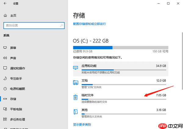 如何清理c盘空间不影响系统 5个技巧告诉你