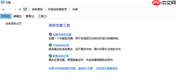 电脑黑屏无法进入桌面怎么办 这些方法帮你搞定