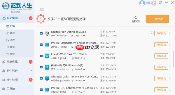 电脑右下角不显示wifi图标怎么办 7种有效解决方法