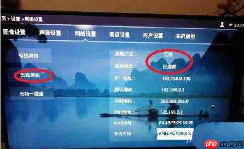 Win10系统怎么投屏到电视机？win10投屏到电视上的技巧