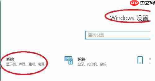 Win10系统怎么投屏到电视机？win10投屏到电视上的技巧