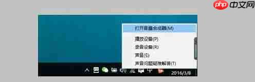 Win10系统怎么投屏到电视机？win10投屏到电视上的技巧