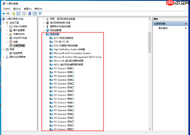 Win10 1909电脑主板型号怎么查看？