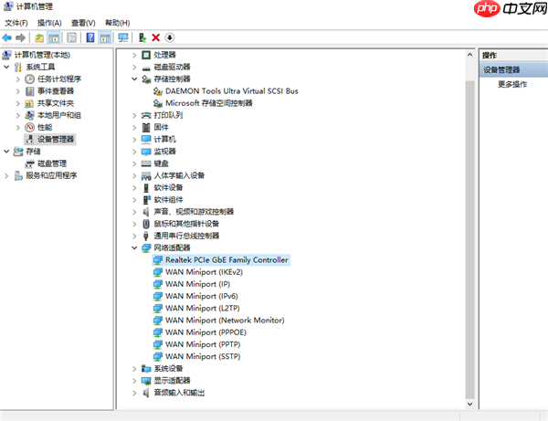 Win10笔记本打开移动热点方法