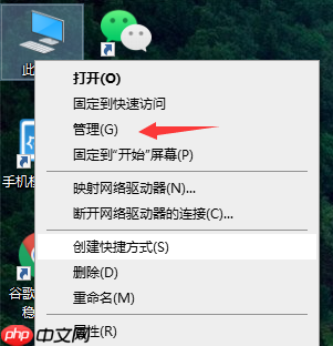Win10笔记本打开移动热点方法