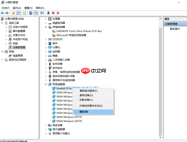 Win10笔记本打开移动热点方法