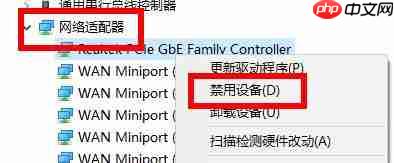 Win10的651宽带连接错误怎么解决？