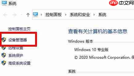 Win10的651宽带连接错误怎么解决？