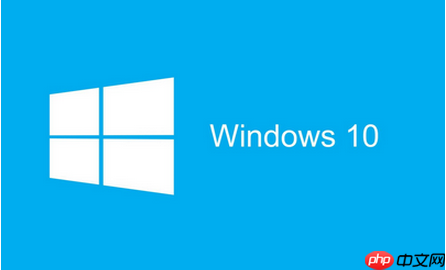 Win10系统重置和重装电脑系统有什么区别？