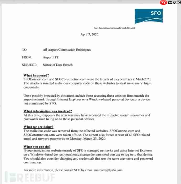 旧金山国际机场遭网络攻击，黑客窃取Windows用户凭据