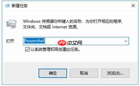 Win10任务栏频繁卡死怎么办？Win10任务栏无响应解决方法