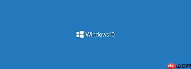 如何删除Win10 1903版本中的密码过期策略？