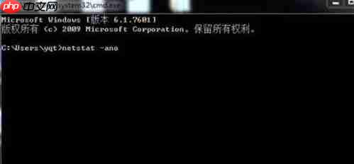 win7运行tomcat 8080端口被占用怎么办？