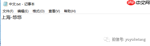 Linux学习23-Xftp上传文件显示乱码问题