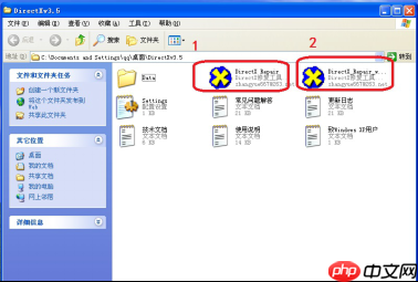 关于DirectX修复工具的安装使用，看图操作
